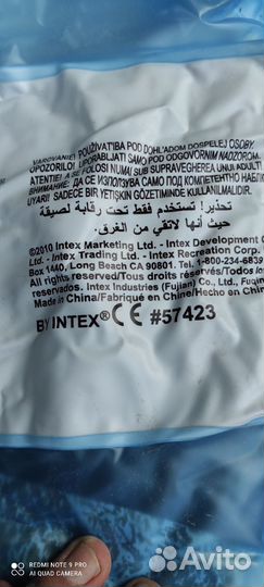 Детский надувной бассейн с крышей