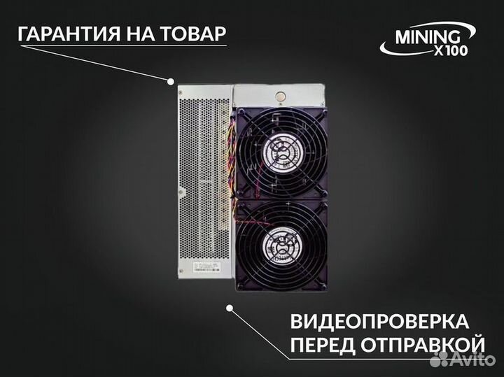 Asic Antminer T21 190T (в наличии)