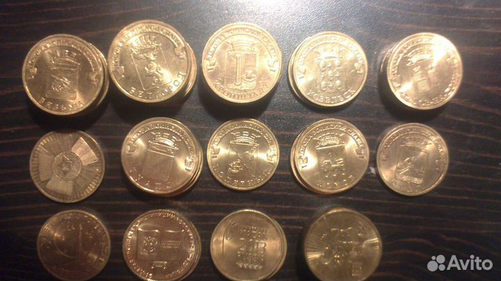 10 юбилейные