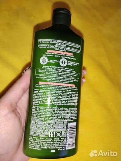 Ив Роше уход для волос, шампунь