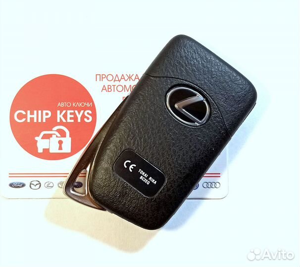 Ключ зажигания Lexus ES250 / GS / 89904-30B50