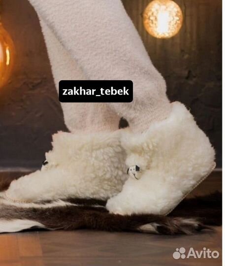 Чуни Угги барашки