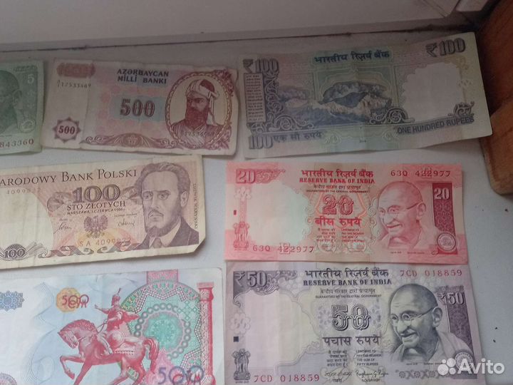 Иностранные купюры