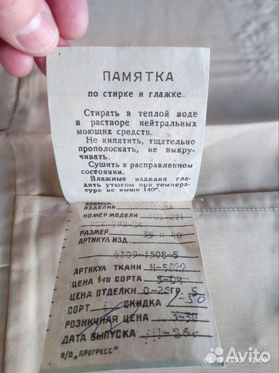 Наволочки 2шт. времён СССР с вышивкой новые