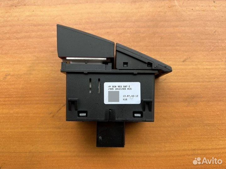 Кнопка аварийной сигнализации Skoda Octavia A7