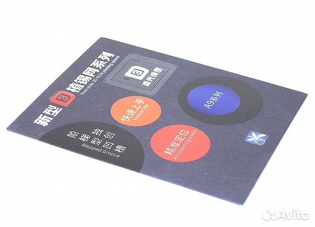 3D трафарет BGA для iPhone 6S, 6S Plus