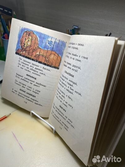 Подставка металлическая белая икея фото/ планшет