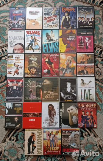 Коллекция DVD музыка