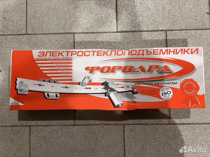 Передние реечные электростеклоподъемники для ваз