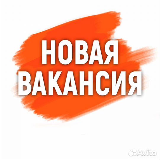 Автослесарь на Челябинскую (с опытом)