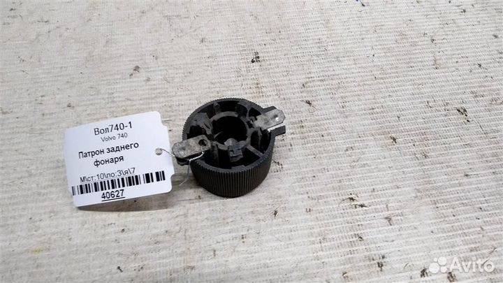 Патрон заднего фонаря Volvo 740