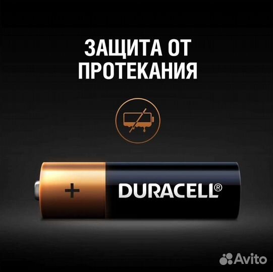 Батарейки пальчиковые 12 шт