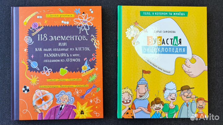 Новые познавательные детские книги
