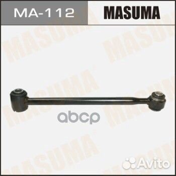 Рычаг (тяга) MA-112 Masuma