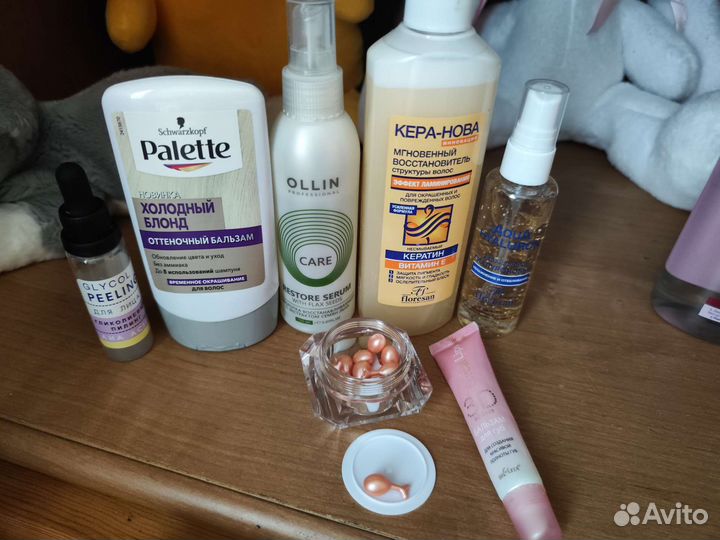 Уходовая косметика пакетом