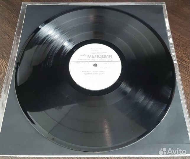 Алиса - Блок Ада (1989г.)