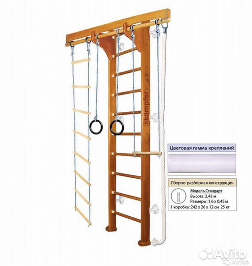 Шведская стенка дерево