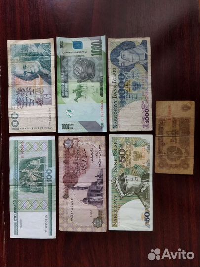 Банкноты СССР