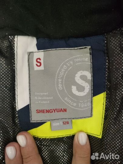 Зимний костюм 128