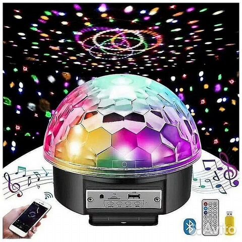 Светодиодная система Диско-шар пульт ду, Bluetooth