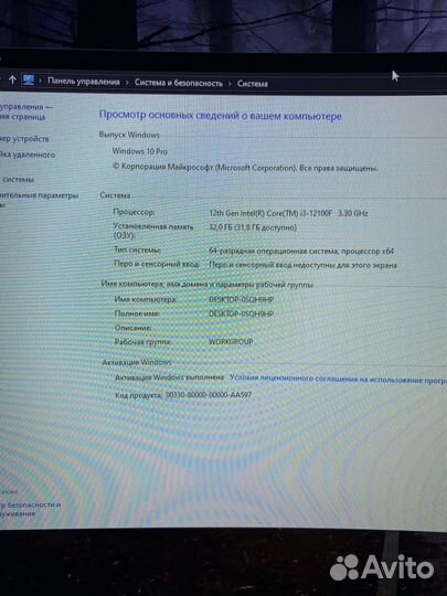 Игровой компьютер