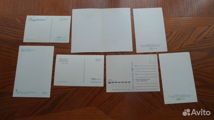 Открытки Поздравляю-Поздравляем СССР 1970-90годы