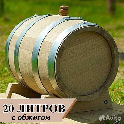Дубовая бочка 20 л (для хмельных напитков)