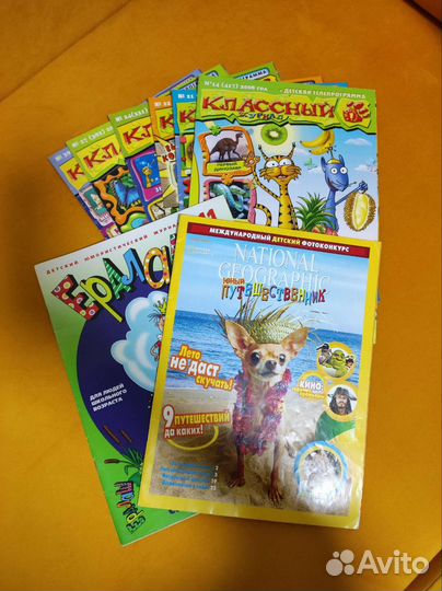 Детские журналы 