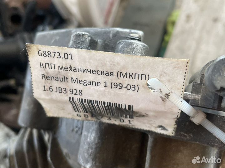 МКПП Renault megane 1