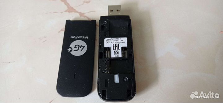 Модемы и роутеры