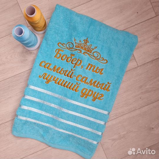 Именные полотенца махровые