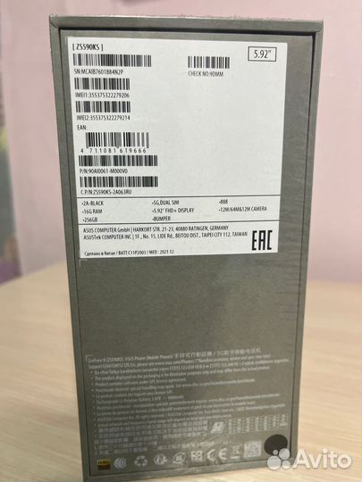 Asus Zenfone 8, 16/256 ГБ