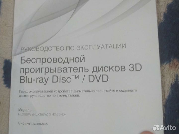 Домашний кинотеатр lg