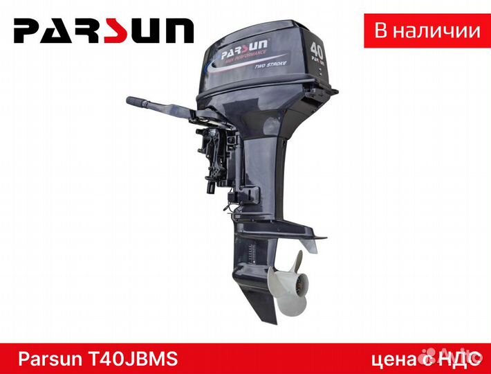 Подвесной лодочный мотор Parsun T40jbms