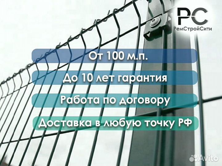 3д панели для забора