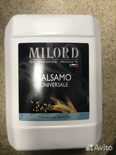 Бальзамин для животных Milord