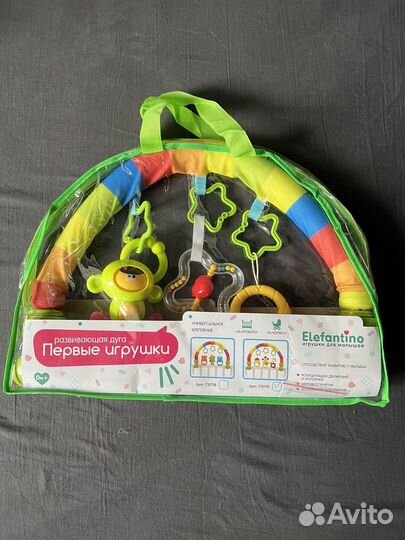 Дуга/подвеска с игрушками развивающая