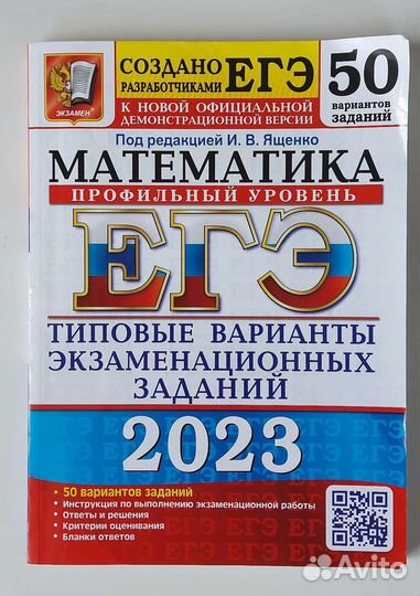 Книга физика, математика