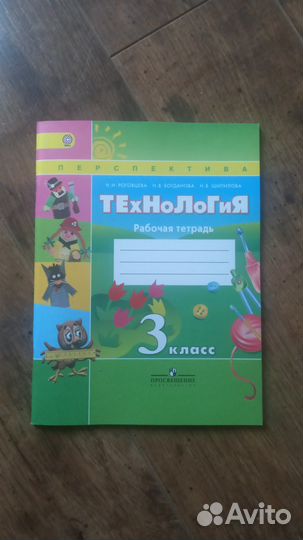 Учебные пособия