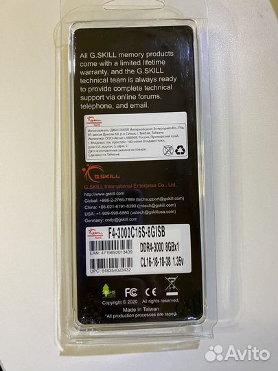 G skill aegis ddr4 8gb 3000mHz