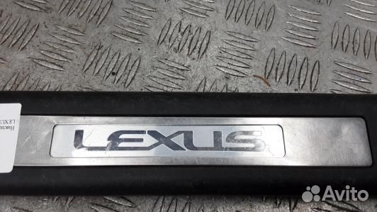 Накладка порога внутренняя левая lexus GS 3 (1NN35