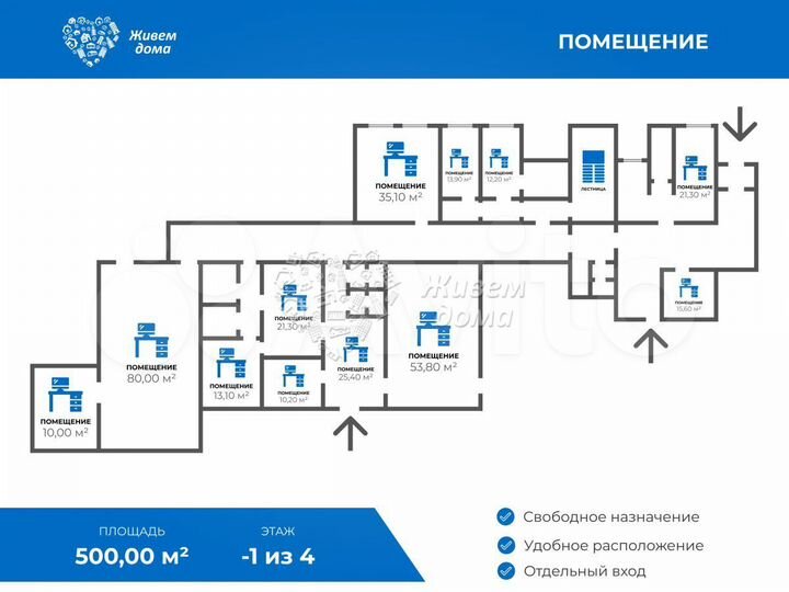 Набережная 8