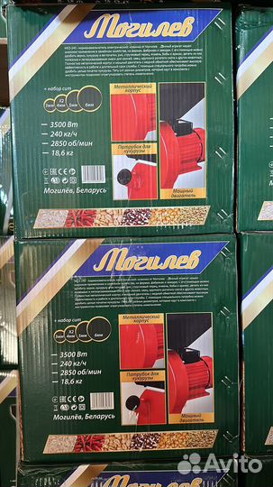 Зенодробилка