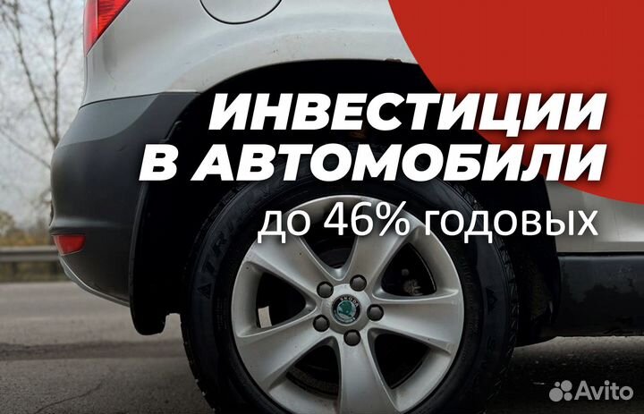 Доход на аренде автомобиля