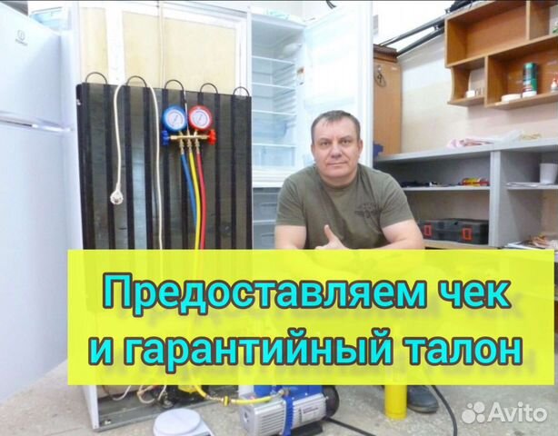 Ремонт кондиционеров в Москве | Услуги | Авито