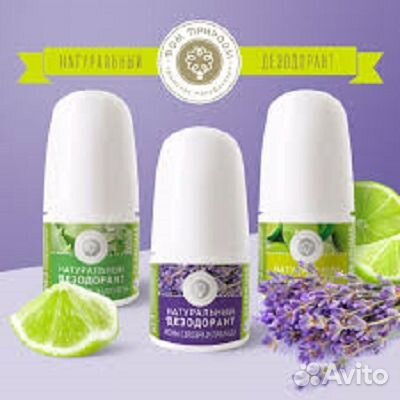 Косметика из Крыма