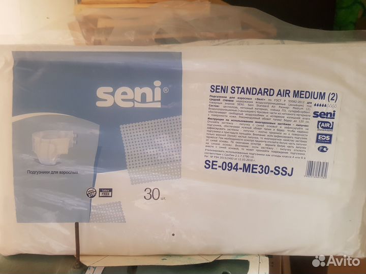 Памперсы для взрослых 2