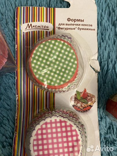 Формочки для кексов