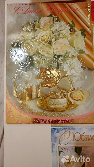 Открытки поздравительные со свадьбой, юбилеями