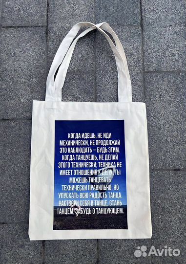 Ткань хлопок shoper